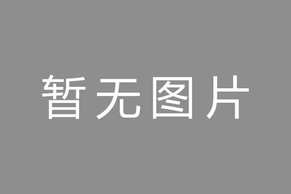 开封市按揭车抵押贷款哪里靠谱